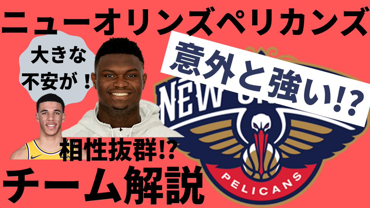 島本和彦のDid You know? NBA雑学バイブル Amazon.co.jp: NBL雑学バイブル: 島本和彦のDid You Know (日本