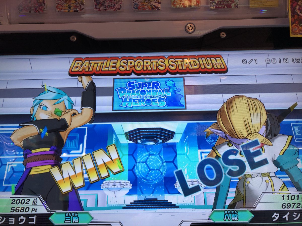 son_165's tweet photo. 久しぶりにやってきました😕
ベジータ王は初ゲットです https://t.co/PYxT7kbVEV