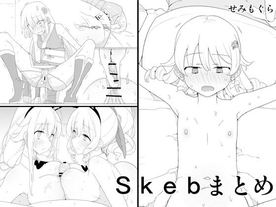 新作「Skebまとめ」販売開始しました
DLsite:https://t.co/Il2KkSJ2u4
FANZA:https://t.co/4Bg1JtP3F2
よろしくお願いします 