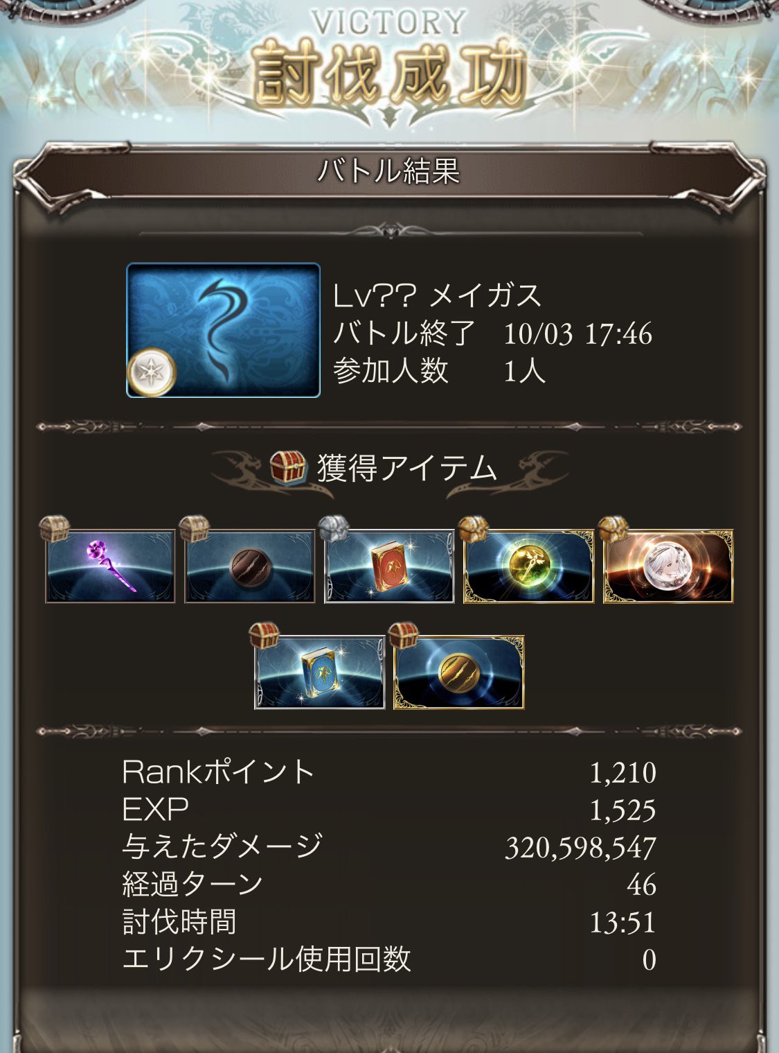 Lawine ラヴィーネ グラブル アスタロトフルオート放置最速編成を探す旅が始まった グリムアンチラいれば余裕すぎる感ありますね Hp全然減らない Lawine ラヴィーネ グラブル アスタロトフルオート放置最速編成を探す旅が始まった グリムアンチラいれば余裕すぎる感ありますね Hp全然減らない