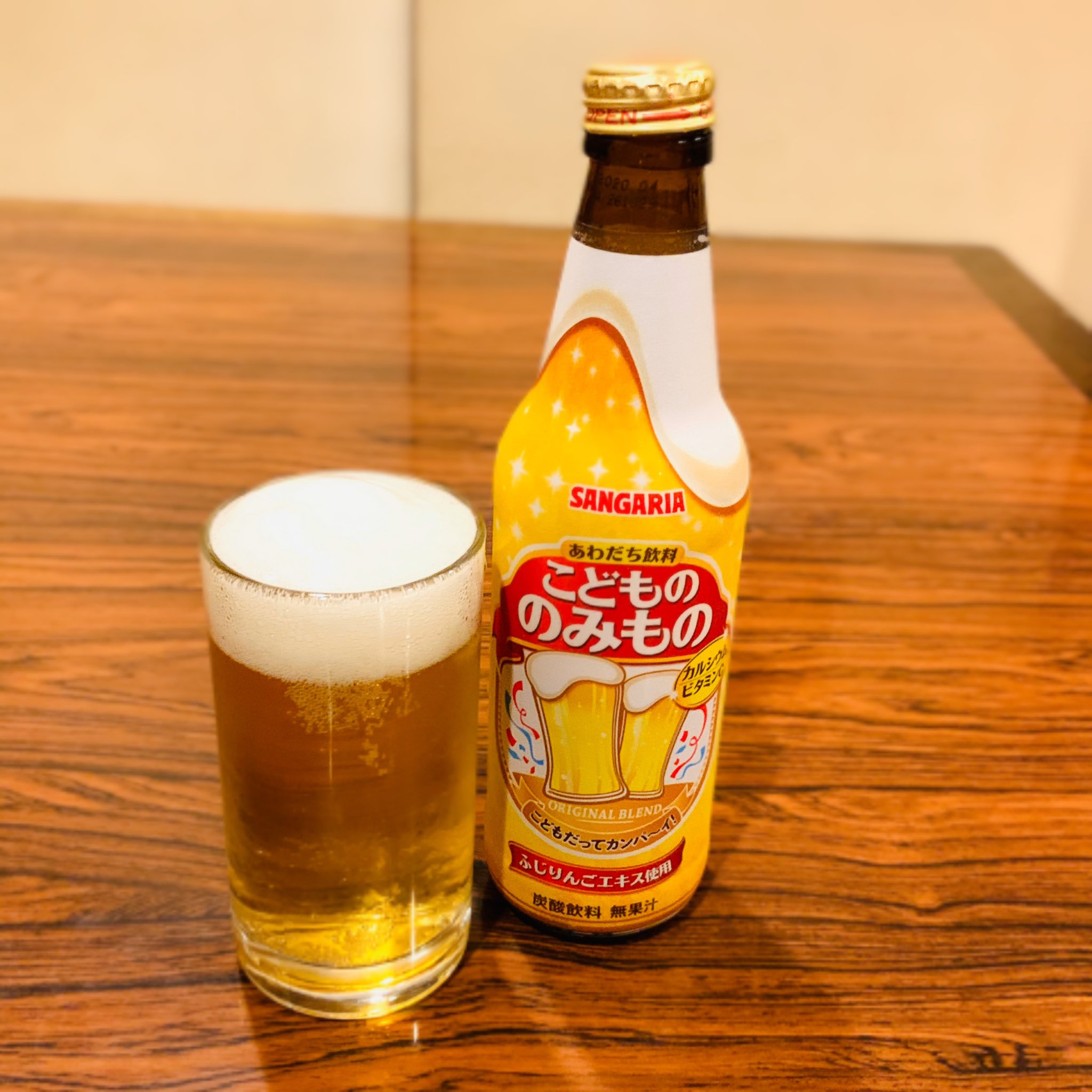 くい処のみ処かきざき 江戸川 瑞江 A Twitter 子供ビール入荷しましたっ おとなも飲んでいいよ 子供ビール 飲めない大人 も 乾杯ビール できるね くい処のみ処かきざき 居酒屋 江戸川区 瑞江 下町 アットホーム 家族経営 秋田料理 郷土料理 くい処のみ処かきざき 江戸川 瑞江 A Twitter 子供ビール入荷しましたっ おとなも飲んでいいよ 子供ビール 飲めない大人 も 乾杯ビール できるね くい処のみ処かきざき 居酒屋 江戸川区 瑞江 下町 アットホーム 家族経営 秋田料理 郷土料理