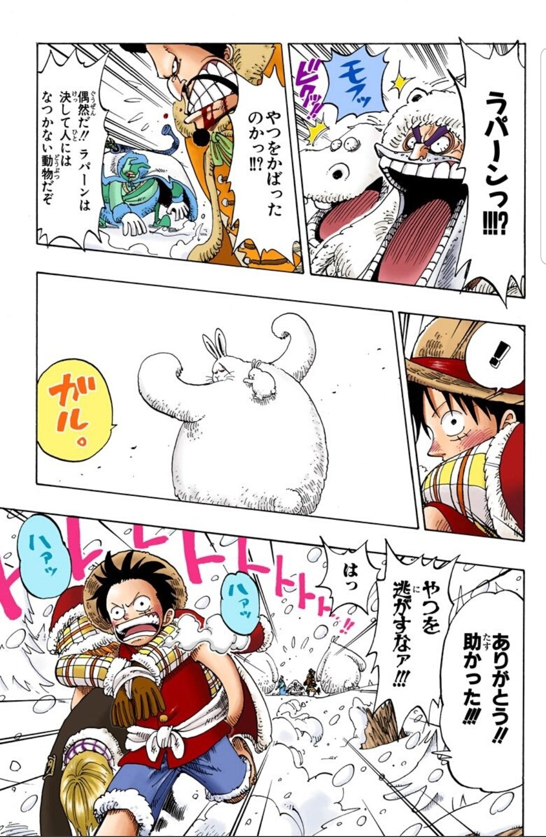 美貌色の覇気使いハル麦 今日のone Piece ラパーンを助けるルフィ こんな器の大きな男だから 自然と味方になっていく こんなところにもう 海賊王の資質が垣間見えてるんですね 最後に ここのラパーン とぴ ょーん って好きだ