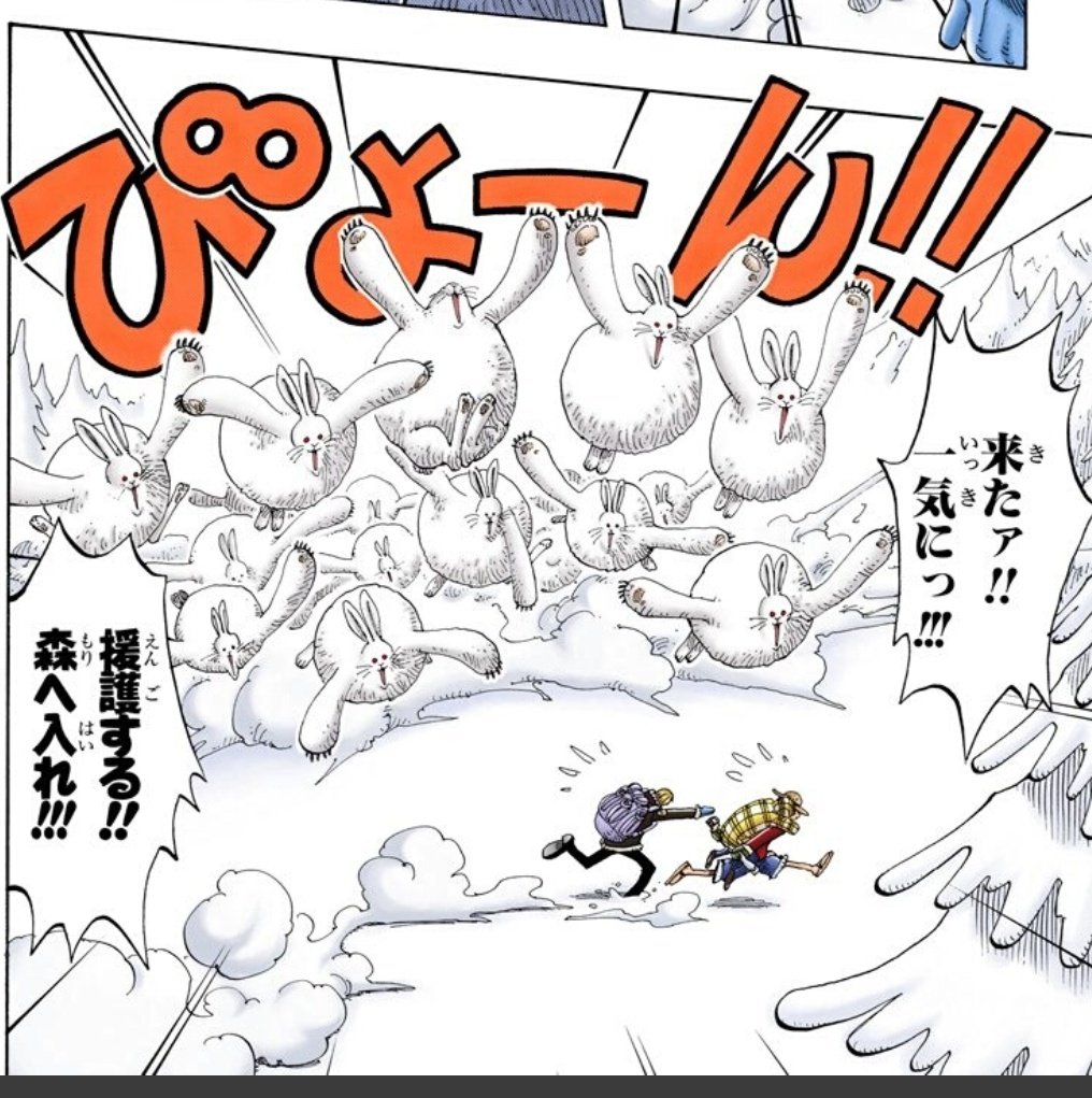 シャイニング支配人ハル麦 今日のone Piece ラパーンを助けるルフィ こんな器の大きな男だから 自然と味方になっていく こんなところにもう 海賊王の資質が垣間見えてるんですね 最後に ここのラパーン とぴ ょーん って好きだ