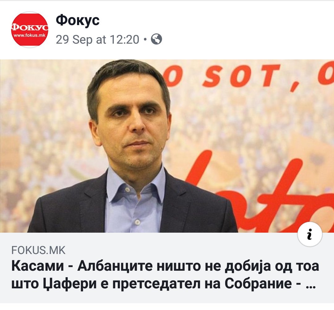 cinikot's tweet photo. Чек, чек.., 
1.зошто само албанците да добијат од претседател на Собрание на РМ? 
2.што добија македонците од мак претседател
3.и конечно, добија албанците - претседател на Собрание на РМ https://t.co/HVWeNW07Kp