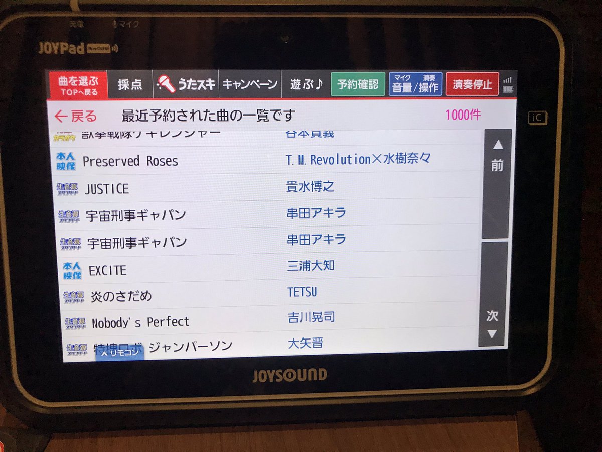 蝋燭 ザ ショット 行きましょうよ ノド鍛え直しておきます W Gコーラス歌えるのってそーいう意味ではラッキーな事なんですよね