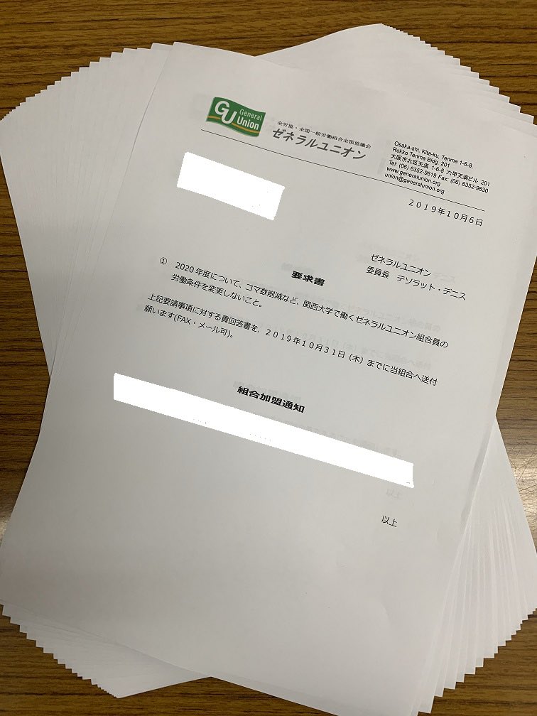 Preparing demands to 33 universities for 2020 academic year. Protecting the koma and income of our members working part-time. It's a big job we do yearly. Preparation started in May this year.
