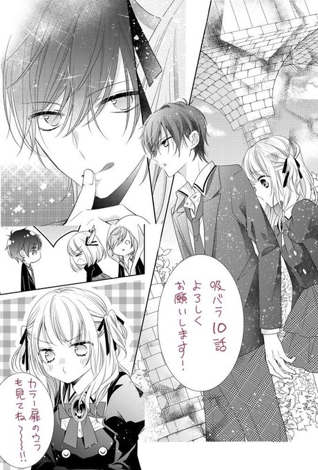 りぼん11月号のtwitterイラスト検索結果 古い順 りぼん11月号のtwitterイラスト検索結果 古い順