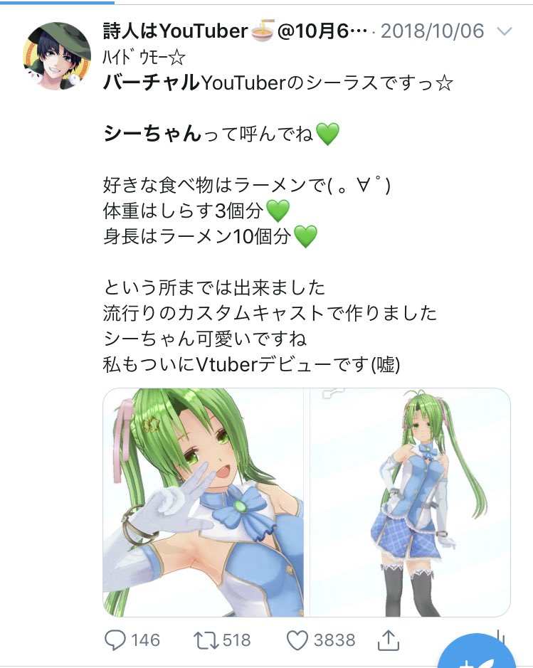 詩人のサブ垢 10 6はシーちゃんの誕生日 10 6はシーちゃんの誕生日 10 6はシーちゃんの誕生日 10 6はシーちゃんの誕生日 10 6はシーちゃんの誕生日 シーちゃん誕生祭 しらすぴやっほゃ詩人