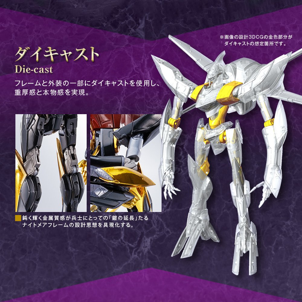 魂ネイションズ公式 魂フィ Metal Robot魂 Side Kmf 蜃気楼 スペシャルページ本公開 ダイキャスト使用箇所や各種ギミックなど 完全新規造形の蜃気楼の詳細仕様をついに公開 絶対守護領域の再現や コクピット開閉も 詳しくは T Co 魂ネイションズ公式 魂フィ Metal Robot魂 Side Kmf 蜃気楼 スペシャルページ本公開 ダイキャスト使用箇所や各種ギミックなど 完全新規造形の蜃気楼の詳細仕様をついに公開 絶対守護領域の再現や コクピット開閉も 詳しくは T Co
