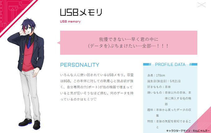 わんにゃんぷーさん と Wannyanpu Ppp のやりとり 1 Whotwi グラフィカルtwitter分析