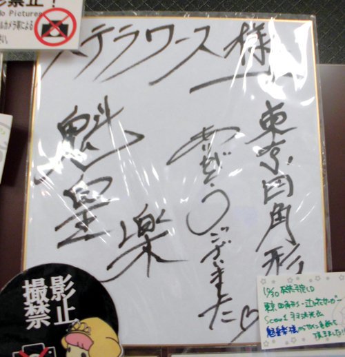 ステラワース店舗 on X: ステラワース店舗 on X: