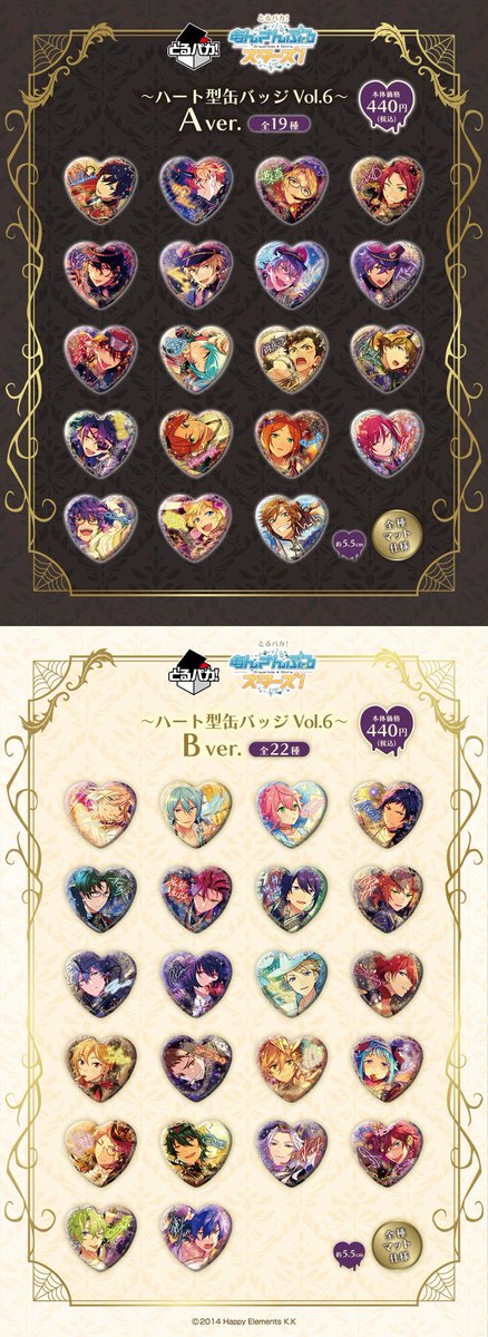 一番くじ（BANDAI SPIRITS） on X: 