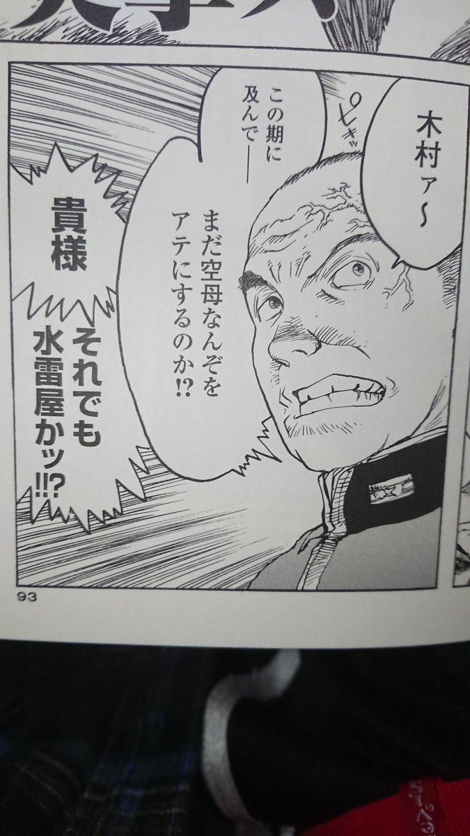 あなたが選ぶ仮想戦記名シーン 5ページ目 Togetter あなたが選ぶ仮想戦記名シーン 5ページ目 Togetter