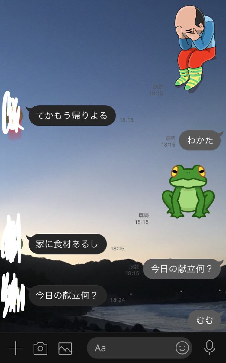 Yu Unyielding Twitter