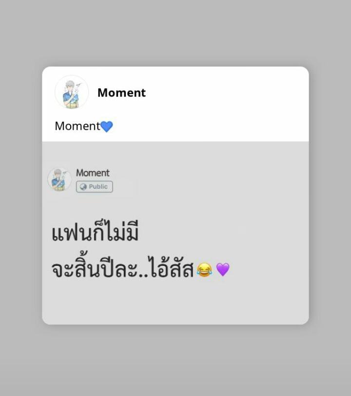 FORD// ปิดบอท tweet media