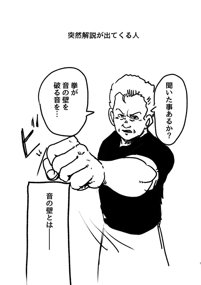 茶んた 強キャラ臭がする奴図鑑も作りたい T Co Rnaem6vepi Twitter 茶んた 強キャラ臭がする奴図鑑も作りたい T Co Rnaem6vepi Twitter