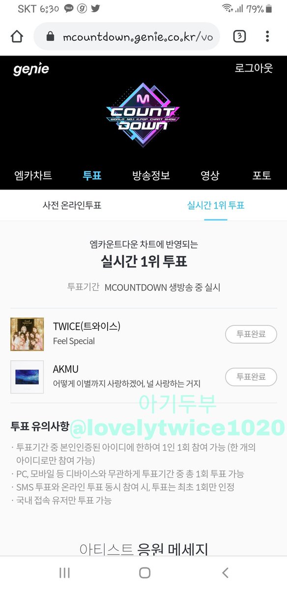 agidub1212's tweet photo. @TWICE_SUPPORTER https://t.co/Gv11ZpvKb7