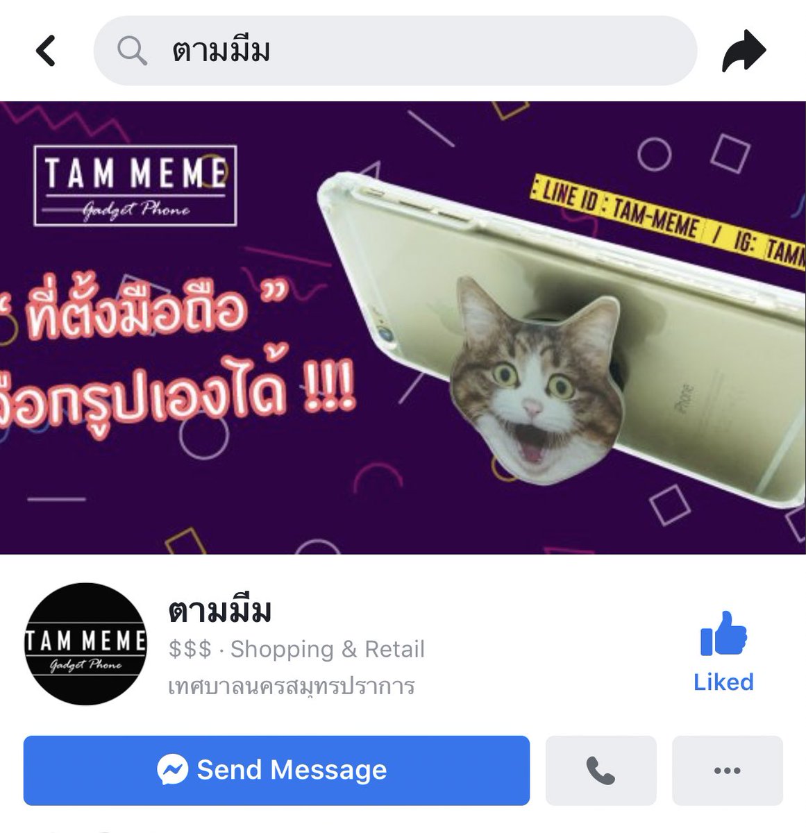 furbyfah's tweet image. พี่มาขอรูปซารังไปทำไมก็ไม่รู้ จนวันนั้นนางยื่นสิ่งนี้มาให้ กรี๊ดจนคอแหก แอบซุ่มทำมาให้แล้วคือมันน่ารักมากแงง ฝากร้านพี่เค้าหน่อยนะคะเป็นพี่แท้ๆเลย อันเดียวก็รับทำน้าทุกคนไม่มีขั้นต่ำ เอาไว้เป็นของขวัญต่างๆได้หรือทำใช้เองก็ได้ มันดือมากค่ะ💖