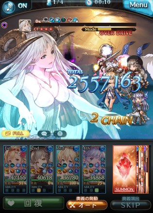 白色繊維 Twitterissa アスタロトフルオート 水パでも余裕でいけた ٩ ๑ ๑ ۶ 雑編成 共闘アイテム未使用でこれだからもうちょっと短縮できるよ ๑ ๑ グラブル T Co Xrblnbrv3q Twitter