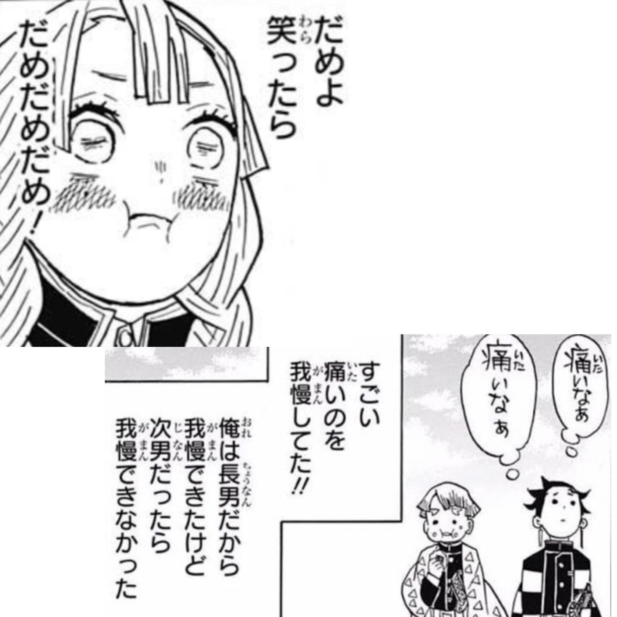 Rool Twitterで使える鬼滅の小ネタまとめました 他にもあったらリプで送って下さい リプに対しては自分 長男なので霹靂一閃並の鋭い鬼滅返しみせようと思います 長男なので 鬼滅の刃 拡散希望 T Co W1mqvtxuwc Twitter