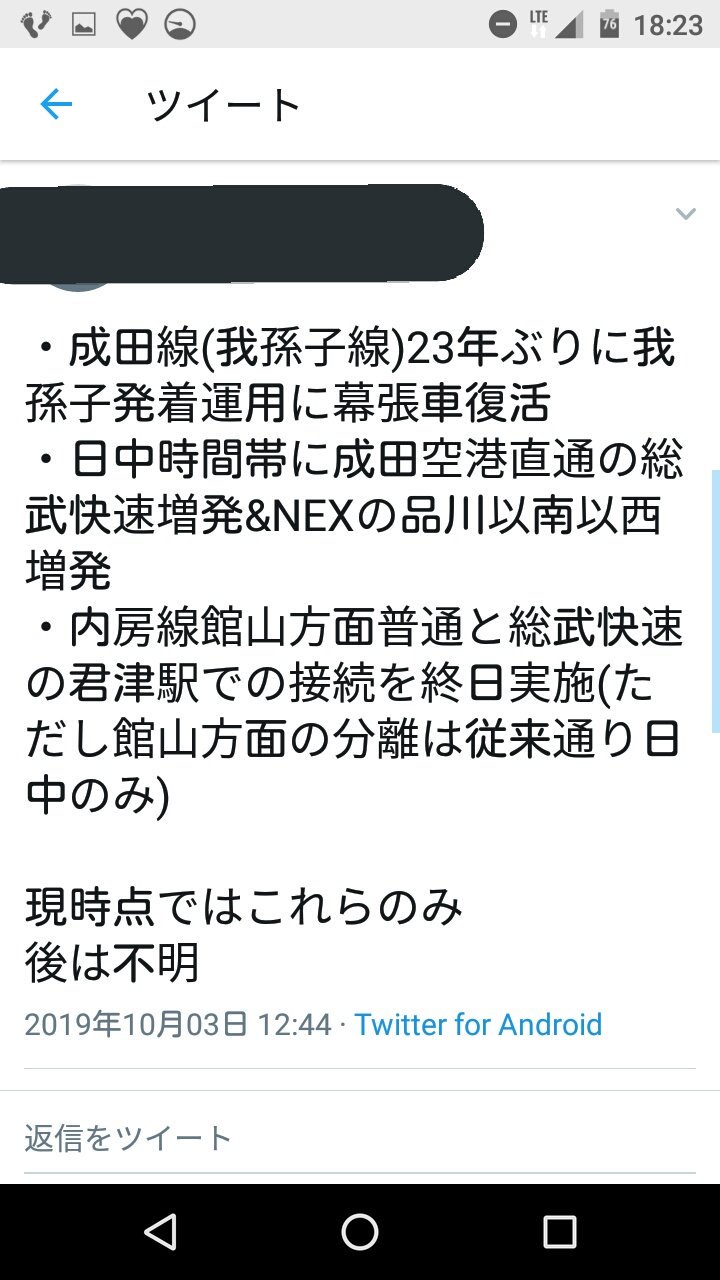 のべべ とりあえず色々あるが 京浜東北線快速廃止 確かに京浜東北線の快速はそこまで快速 では無いとは言われたりするけど現時点で快速を廃止にする意味ってあるのかな 山手線の混雑が酷いわけでは無いはずだし でもオリンピックの為に一時的に無くすの