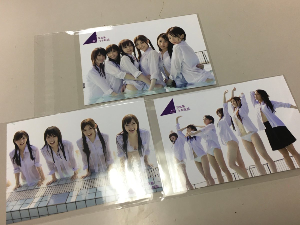 アルバイト募集中 でらなんなん大阪なんば店 乃木坂派 特典生写真 説明不要 最高 美しい セクシー メンバー強すぎ ワイたぎってしまいm 逮捕 乃木坂46 桜井玲香 白石麻衣 高山一実 西野七瀬 橋本奈々未 松村沙友理 アルバイト募集中 でらなんなん大阪なんば店 乃木坂派 特典生写真 説明不要 最高 美しい セクシー メンバー強すぎ ワイたぎってしまいm 逮捕 乃木坂46 桜井玲香 白石麻衣 高山一実 西野七瀬 橋本奈々未 松村沙友理