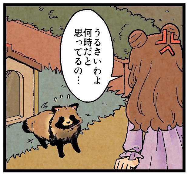 今日は木曜日なのでぶんぶくティーポット+の更新日でした。
単ページ3つです。
秋の虫もお母さんは怖い。
NEW→https://t.co/xB79gTTLIt
中学編→https://t.co/4LVYBIok98
単行本→https://t.co/6J2unzJi6i 