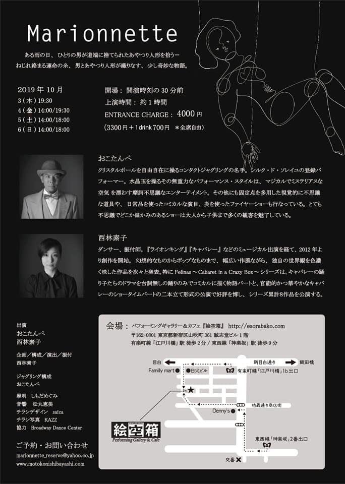Shin5changC's tweet photo. 今日はオコタンの初日公演観に行くのです。
楽しみでしかない https://t.co/sfVdrr543f