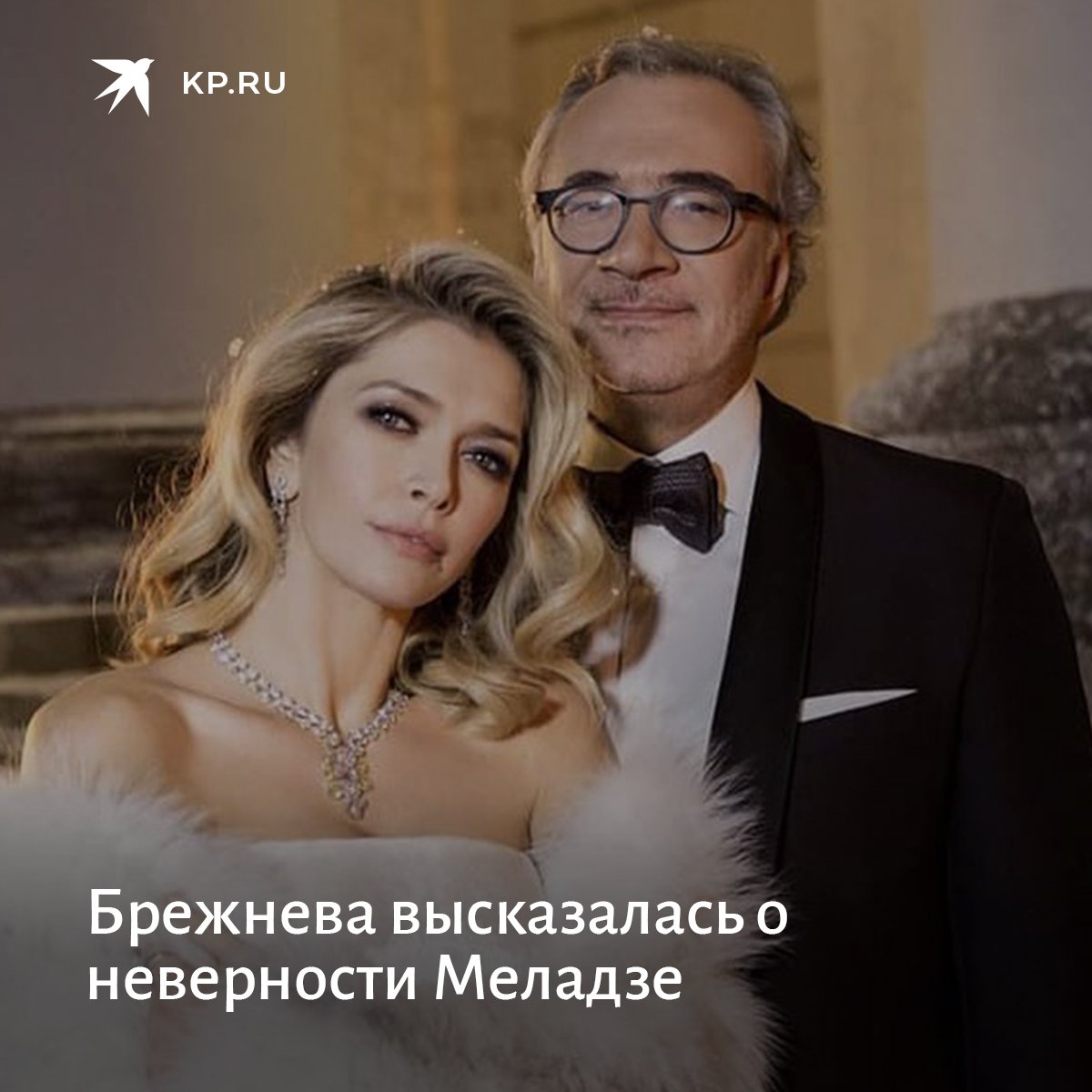 новый муж яны меладзе олег фото