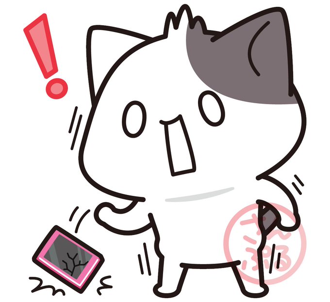 ぶちにゃんのtwitterイラスト検索結果 ぶちにゃんのtwitterイラスト検索結果