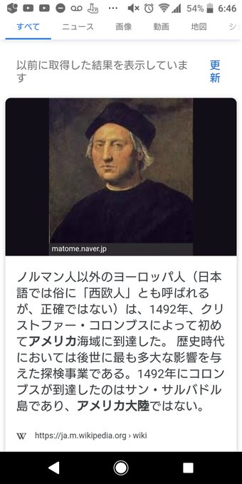 コロンブスのtwitterイラスト検索結果 古い順