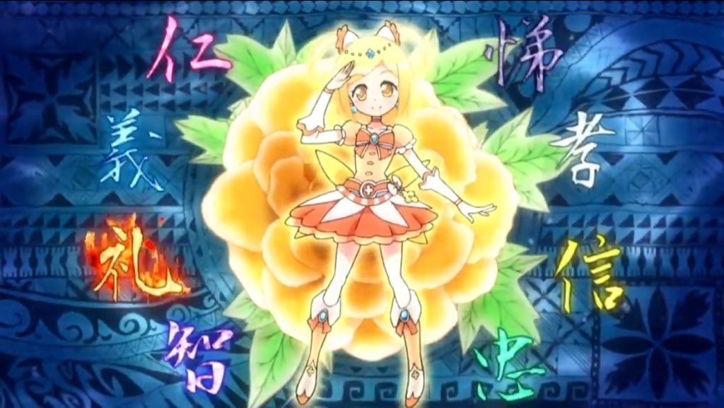 シックスハートプリンセス