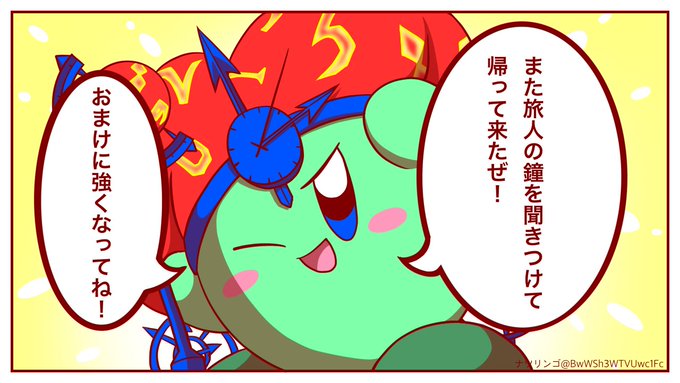 スーパーカービィハンターズのtwitterイラスト検索結果 スーパーカービィハンターズのtwitterイラスト検索結果