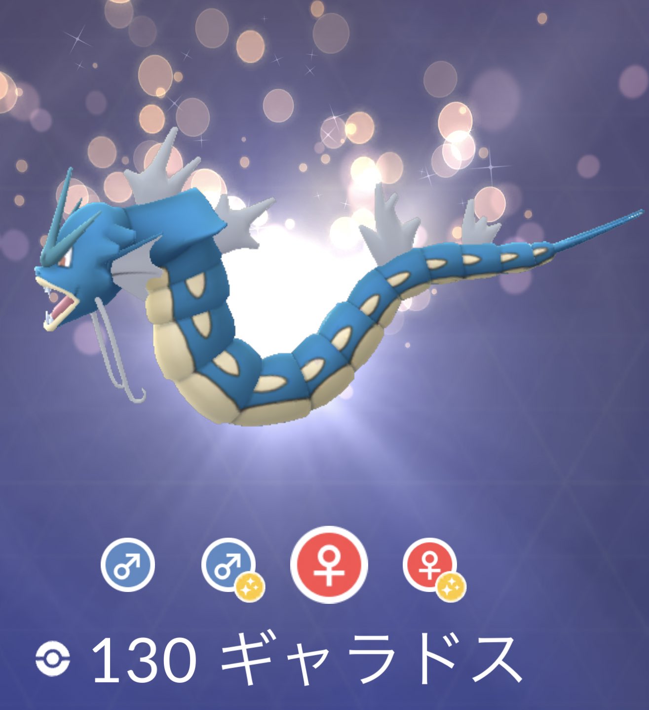 たかさおじさん 絵を描くとき悩まされる ヘビ体型のポケモンを たかさ計測用に 伸ばしました ホエルオーやナッシーは参考 頭が垂直かどうか 顔の向きに対して体を縦に伸ばすか横に伸ばすか は デザインや3dモデルの都合などで計測基準が異なりそうです