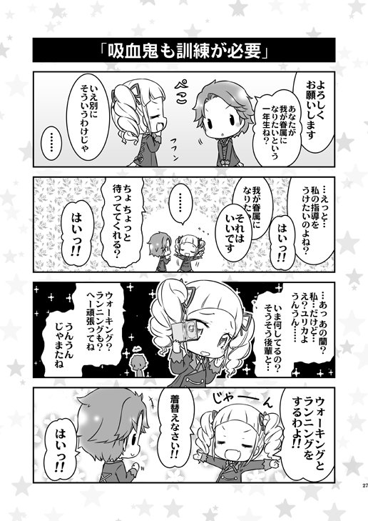昔描いたさくらちゃん回の漫画2 #アイカツ #aikatsu 