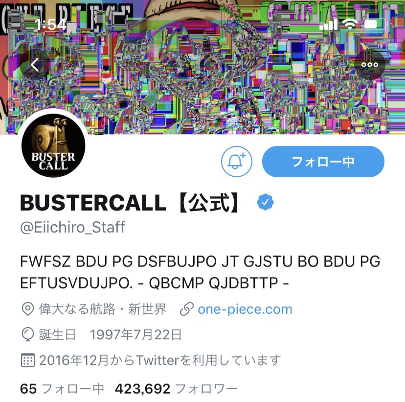 いちご氏 乗っ取りじゃないぽいからフォローしたけど ゴールデン電伝虫のアピールがすごい Post 何が明日なのか得体の知れないけど ついに明日 とりあえず4日はワンピース94巻発売日 でもマジで意味不明すぎて不気味すぎて怖かった ワンピース