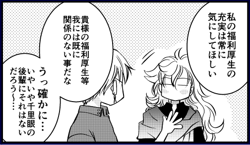 わー脱稿しました～!
スパークにマリギル新刊あります…! 