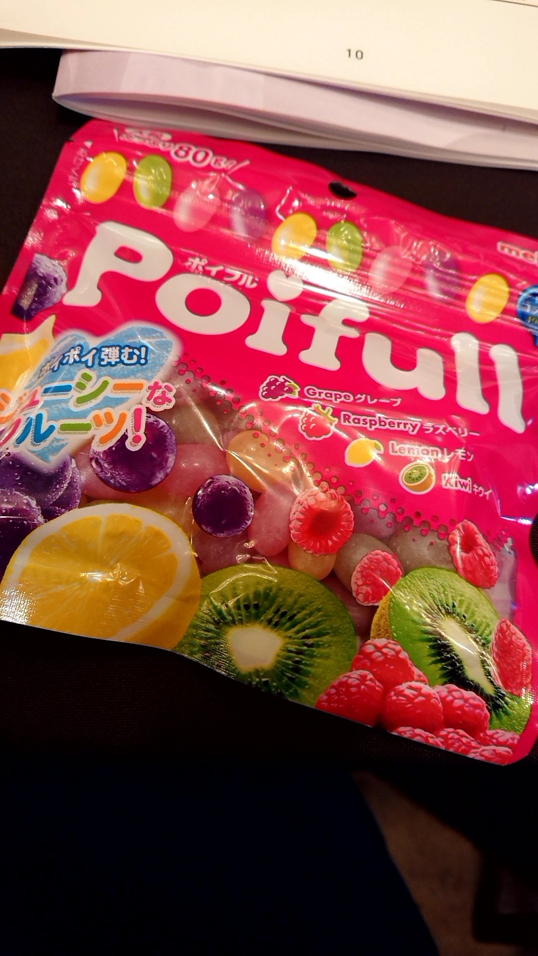 ももも Poifull ひさしぶりに食べてもおいしかった これ 昔ジュディマリがcmしてたよねー ももも Poifull ひさしぶりに食べてもおいしかった これ 昔ジュディマリがcmしてたよねー