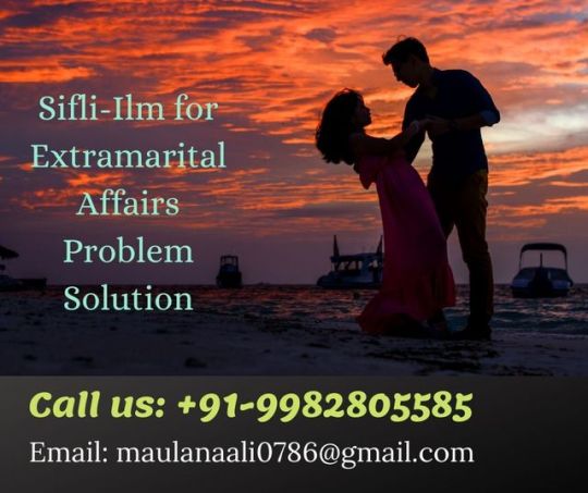 Vashikaran For Your Love Life Problem – Islamic Vashikaran Mantra For Marriage muslimastrologyonline.wordpress.com/2019/10/03/vas…