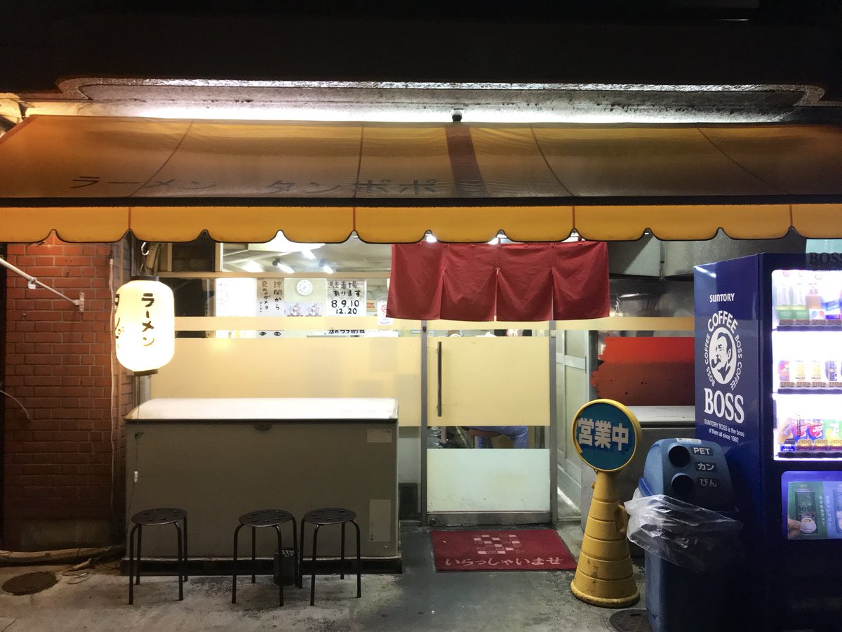 八朔 京都ラーメンを代表するお店ですもんね と言いながら私もあまり行ってませんが