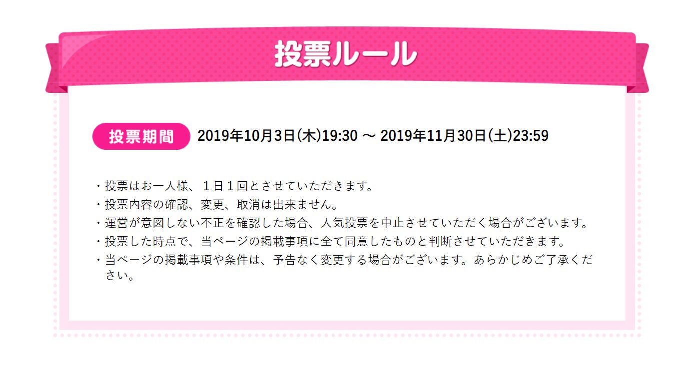 アイカツプラネット アイカツオンパレード アニメ公式 A Twitteren そして本boxの発売を記念して アイカツ Dvd ジャケット総選挙を開催 歴代に描き下ろしされたジャケット全59枚から1位になったジャケットはスペシャルアクリルスタンドとして本商品に封入
