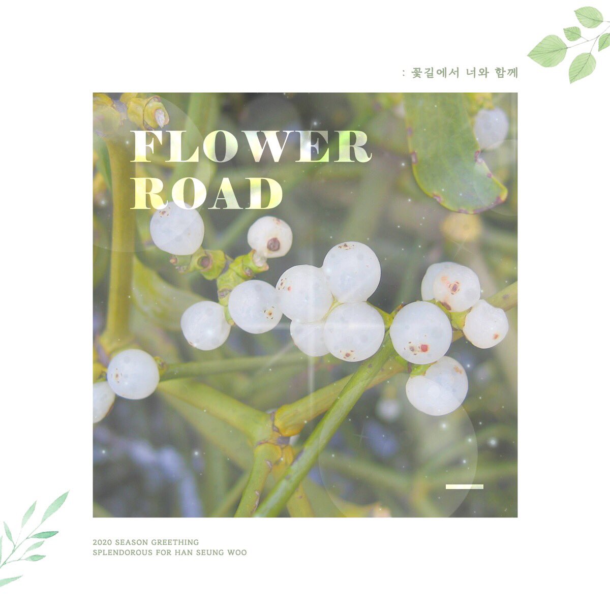 pdmusthave's tweet photo. [🇹🇭 G.O.]​ HAN SEUNGWOO : Splendorous2020 Season’s Greeting &amp; Diary by @Splendorous_hsw

💰 690/750  ฿ 
💌  80/100/สยาม
🕘 ปิด 18/10 (21.00)
➡️ : https://t.co/qZTjrYJdgk

#pdmusthaveitems  #pdmusthaveitemsซึงอู #ตลาดนัดX1 #ตลาดนัดXONE #ฮันซึงอู #X1 #Hanseongwoo  #ONEIT https://t.co/UtgEJMUZor