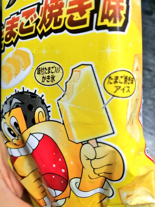 神の食べ物でした。激ウマ🐣クリームブリュレと言っても過言では無い… 