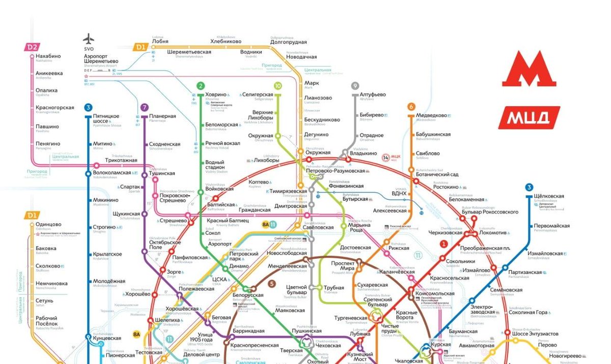 Карта метро москва новая с расчетом времени. Схема метрополитена Москвы с МЦД. Схема метро с московскими диаметрами. Карта Московского метрополитена с МЦК. Карта Московского метрополитена с МЦД.