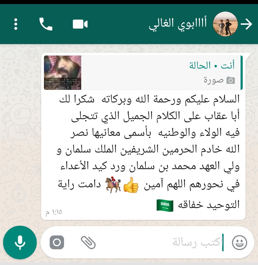 apladm's tweet image. #ولي_العهد_الأمير_محمد_بن_سلمان اللهم امين ويطول بعمرك وعمر ولاة امورنا الملك سلمان حفظه الله و ولي عهده الامين فخر العرب #محمد_سلمان