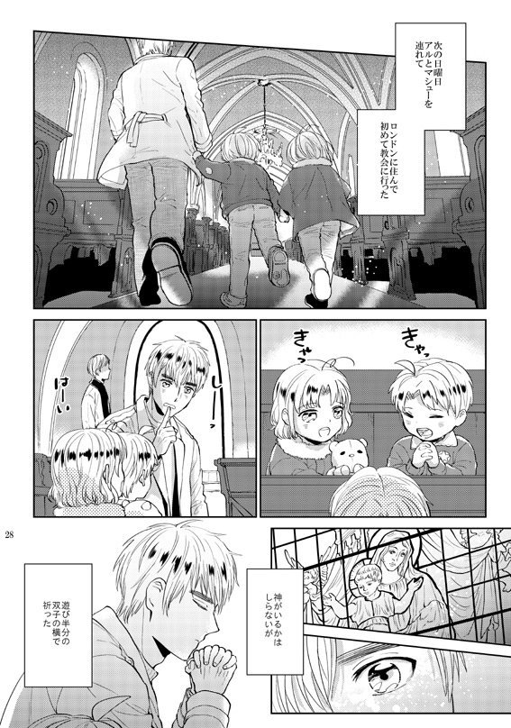 世界中のChu!!10・星空★あいらんど3 
新刊見本
「金曜日の子供・後篇」B5 50P 
シリーズ最終巻です。今までありがとうございました。
よろしくお願いします!

https://t.co/IkQcfiAAKU 