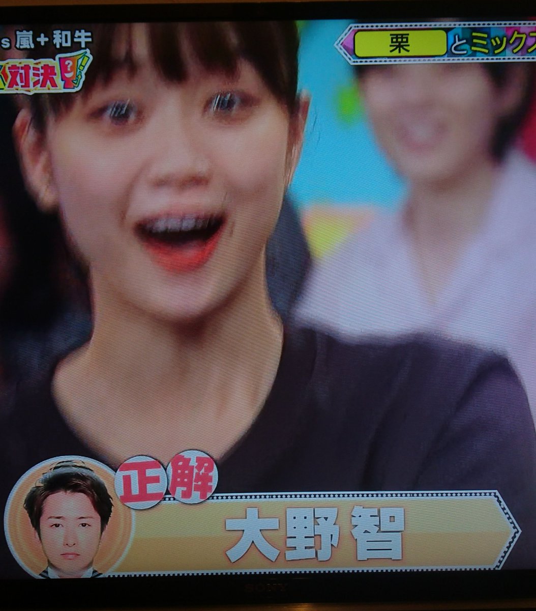 きょん 深川麻衣さん推し 2問目も正解して 問題にもなるとは Vs嵐 まだ結婚できない男 深川麻衣 きょん 深川麻衣さん推し 2問目も正解して 問題にもなるとは Vs嵐 まだ結婚できない男 深川麻衣