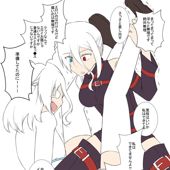 診断メーカーのtwitterイラスト検索結果