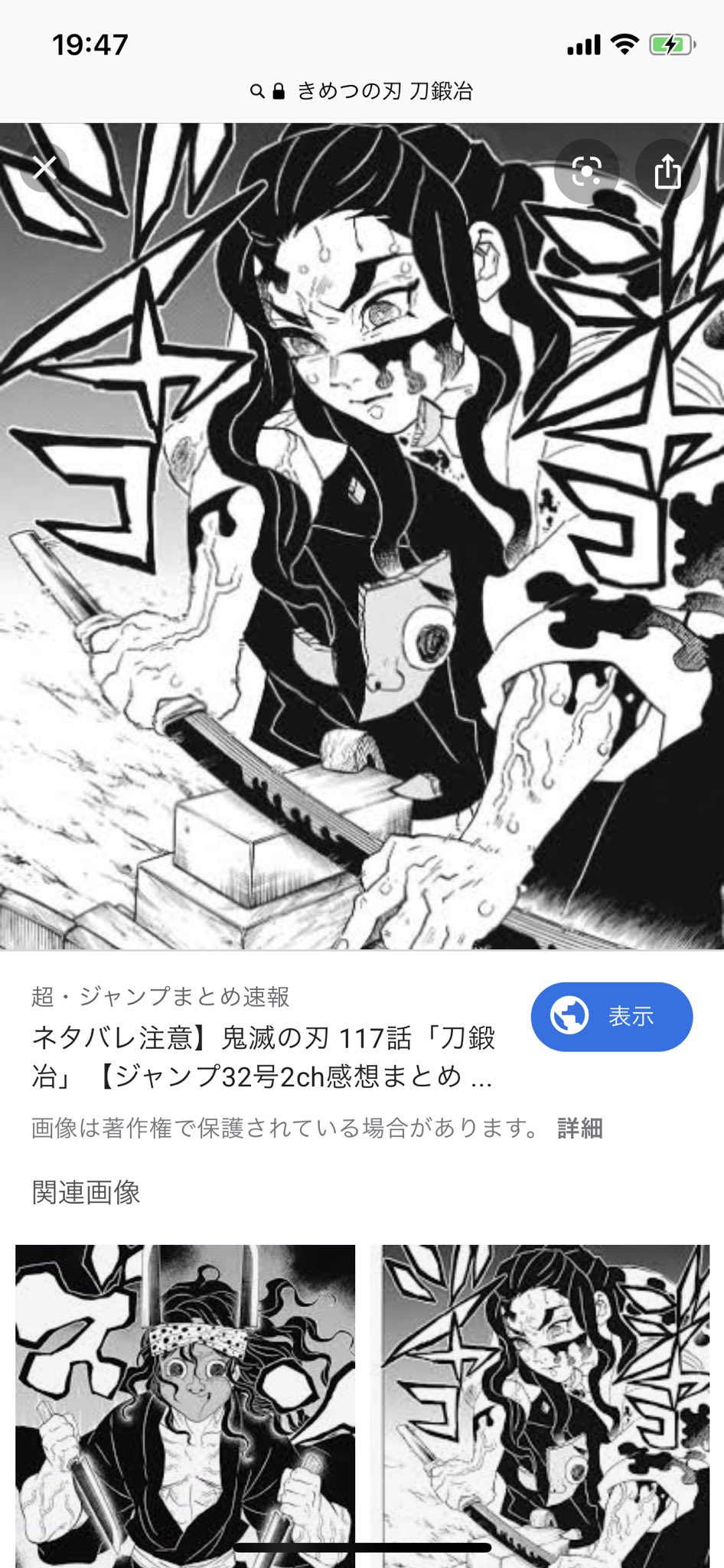サーマン A Twitter 鬼滅の刃の刀鍛冶は実際は相当大変な作業で刀作ってるよ 鬼滅の刃 刀鍛冶 T Co gan8qqtr Twitter サーマン A Twitter 鬼滅の刃の刀鍛冶は実際は相当大変な作業で刀作ってるよ 鬼滅の刃 刀鍛冶 T Co gan8qqtr Twitter