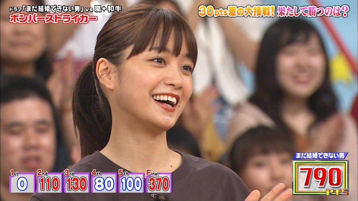 花形右京 Vs嵐 深川麻衣 もっとバラエティ番組出てほしいネ